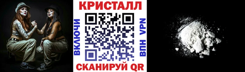 Амфетамин Premium наркота Чапаевск