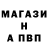 МЕТАМФЕТАМИН витя Ariel Artron