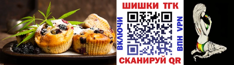 Canna-Cookies марихуана  наркошоп  Чапаевск 
