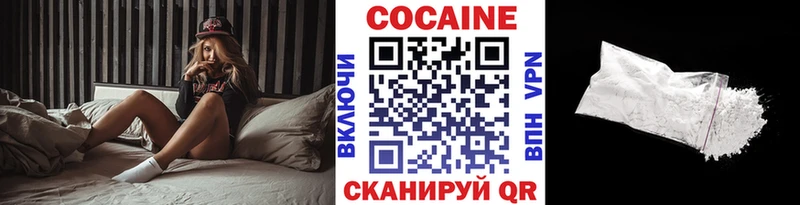 купить   Чапаевск  Кокаин Эквадор 