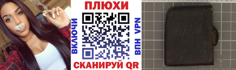 Гашиш Premium  кракен зеркало  Чапаевск 