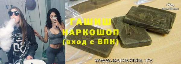 Альфа ПВП Аркадак