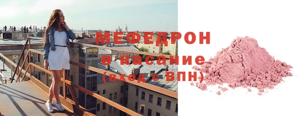 2c-b Армянск