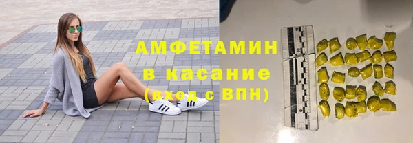 Альфа ПВП Аркадак