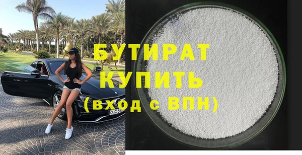 ПСИЛОЦИБИНОВЫЕ ГРИБЫ Арсеньев