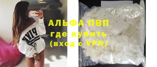Альфа ПВП Аркадак