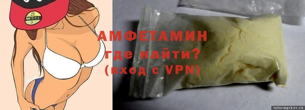 2c-b Армянск