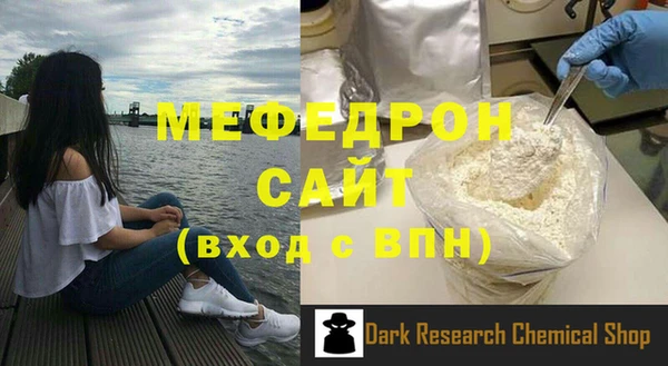 2c-b Армянск