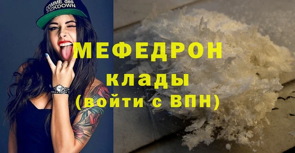 Альфа ПВП Аркадак