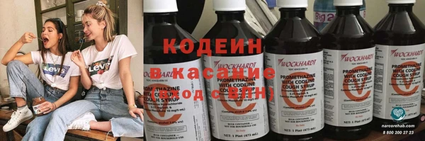 2c-b Армянск