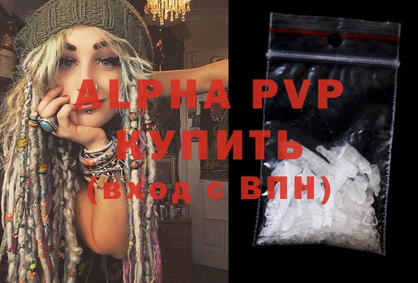Альфа ПВП Аркадак