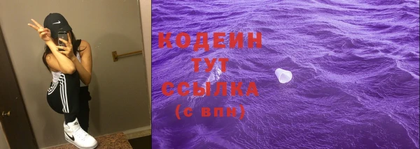 2c-b Армянск