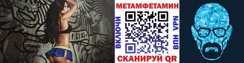 блэк спрут зеркало Чапаевск МЕТАМФЕТАМИН кристалл сайты даркнета как зайти что такое