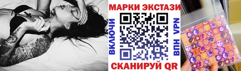 Марки N-bome 1500мкг  Чапаевск 