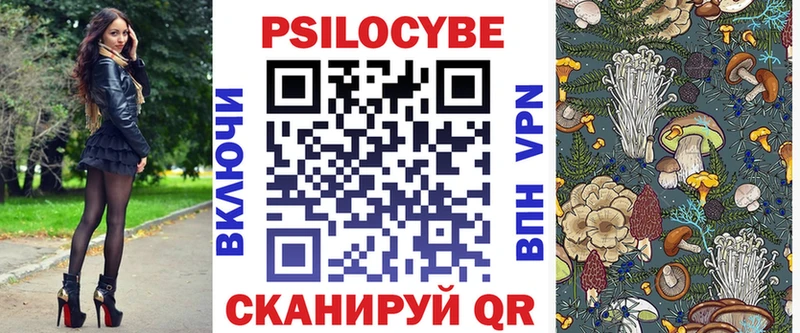 Псилоцибиновые грибы Cubensis  цены наркотик  Чапаевск 